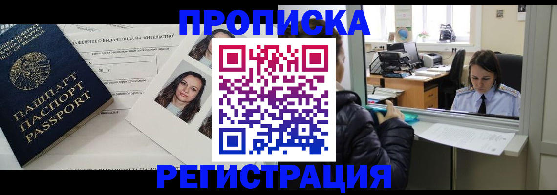 форма 3 в Шумихе